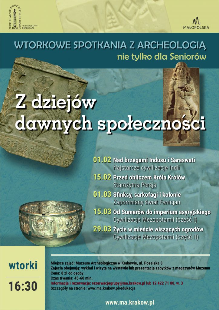 plakat z ofertą edukacji archeologicznej dla dorosłych