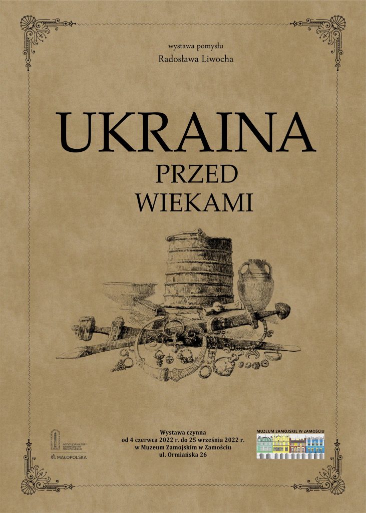 plakat wystawy - grafika Ukraina przed wiekami