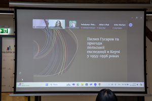 XІ MIĘDZYNARODOWA KONFERENCJA NAUKOWA HISTORIA ARCHEOLOGII: ZABYTKI I NARRACJE