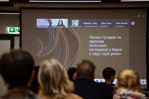 XІ MIĘDZYNARODOWA KONFERENCJA NAUKOWA HISTORIA ARCHEOLOGII: ZABYTKI I NARRACJE